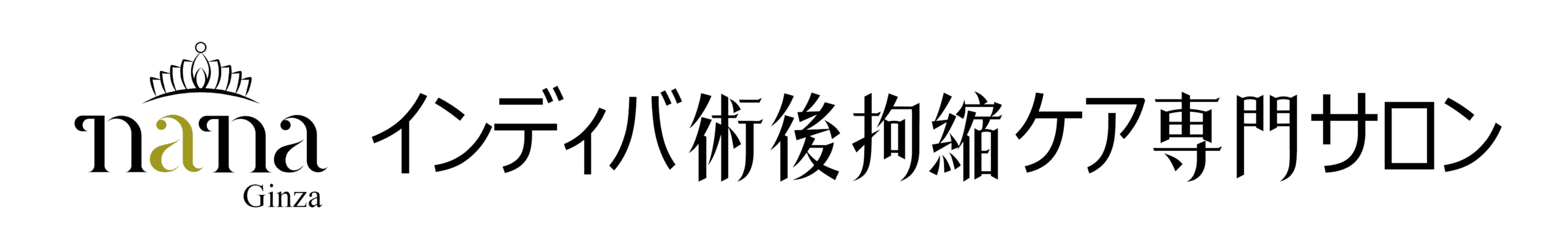 Nana表参道