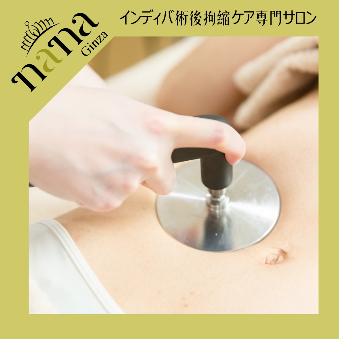 お腹にインディバを当てる施術