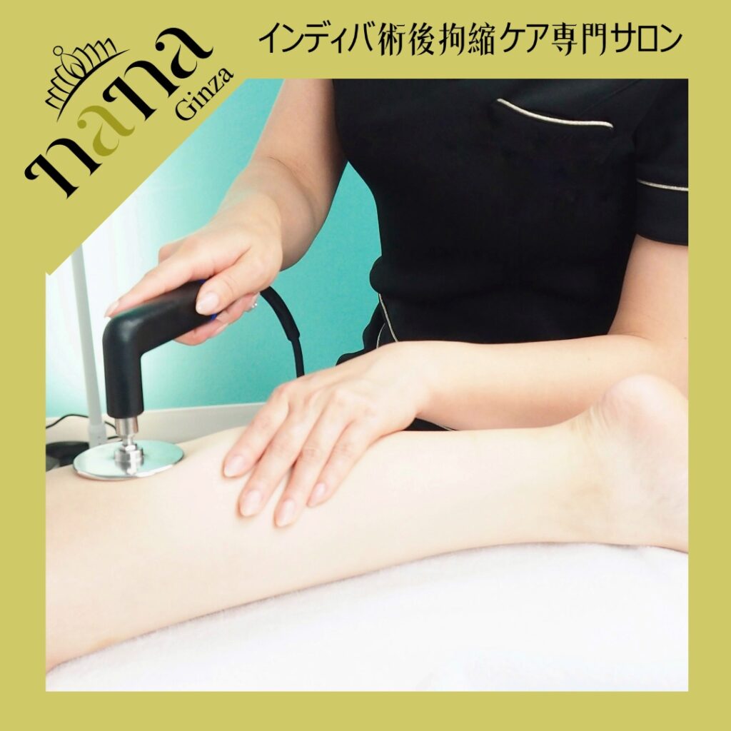 ふくらはぎにインディバを当てる施術